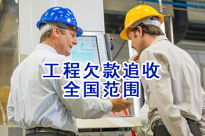 欠款不归还的处理方法有哪些?