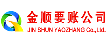 邢台讨债公司